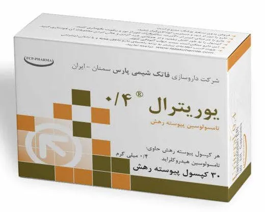 تصویر URITERAL 0.4 mg Capsule